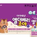 조아조아 이미지