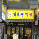 청명남로28번길 20 ~ 청명남로 30 이미지