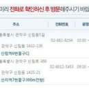 봄내약국 이미지