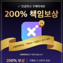 럭키캐치
