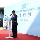 세종치과의원 이미지