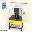 (주)동아씨스템 이미지