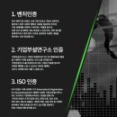 가온경영연구소
