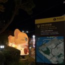 씨유 일원마루공원점 | 2025 밀락루체페스타 후기｜광안리 민락수변공원 빛축제·야경 데이트코스