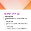 뷰티링크파트너스