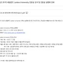 이화여자대학교 교육대학원 이미지