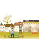 이마트에브리데이 정관점 이미지