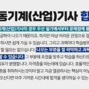 마스타공조 이미지