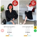 <b>리리</b><b>앤코</b> 옷쇼핑몰 전제품 10퍼센트 세일+앱설치5%...