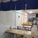 코부타식당