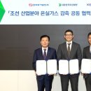 동서종합가스 이미지