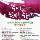 아멘교회 이미지
