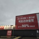 라스트라벨