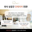 샾가라오케