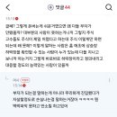 주식이나 코인이나 부동산이나 사람들 늘 상승장에 무리하게 달겨들었다가 하락장에 잃는패턴이던데 왜 학습이 안될까? 이미지