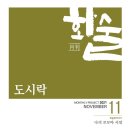 49호도시락
