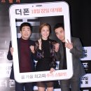 더폰 이미지