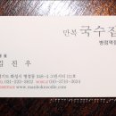 만복화성 이미지