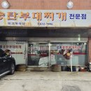 쑥고개식당 이미지