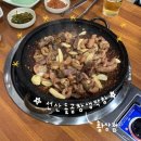 선산식자재마트 | 구미 황상동 맛집 • 선산돌곱창생막창 황상점 : 주차, 영업시간, 돌곱창 추천