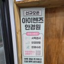 곰돌상점 이미지