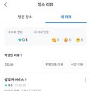 삼호카써비스 이미지
