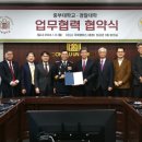 중부대학교 이미지