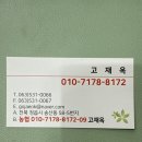 삼화씽크