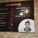 구야양곱창 이미지