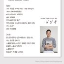 2024 김창옥 토크콘서트 이미지