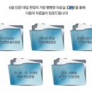 하이대빵 이미지