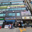 인창해물아구찜 이미지