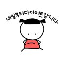 동일각 - 남원시 아백로 366-1 | 동일각