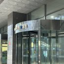 씨유 문정테라타워점 | 문정동미용실 애매한 곱슬 매직 후기 : 문정역 테라타워점 준오헤어, 매직의 신 세린쌤
