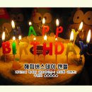 해피버스데이