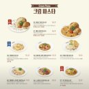라라코스트