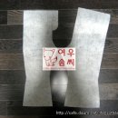 양재(기초) 이미지