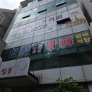 대전원푸드