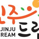 진주우리먹거리협동조합진주텃밭 이미지