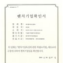 케어룸의료산업(주) 이미지