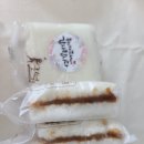 승진 | 해운대 떡집 근떡 답례떡 승진떡 주문 후기