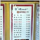 명가참치 이미지