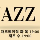 디에프댄스스튜디오학원 이미지