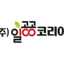 일공공샤브 이미지