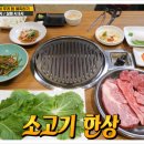 고메고매 이미지