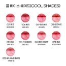 CF001 | DIOR 디올 어딕트 립글로우 031 스트로베리, 내돈내산 인생템 된 발색리뷰 ෆ