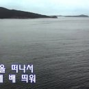 파도소리(주) 이미지