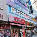 대구동인동우체국 이미지