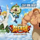 일곱