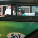 성인주유소 이미지